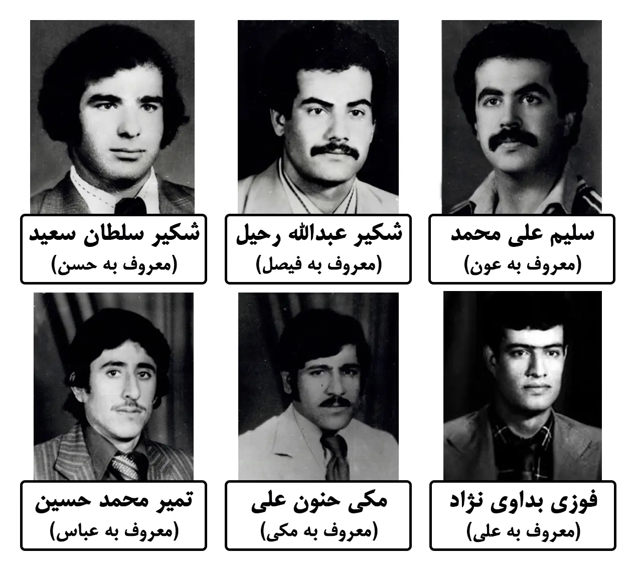 سفارت ایران در لندن 59