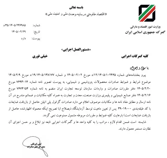 پلی اتیلن