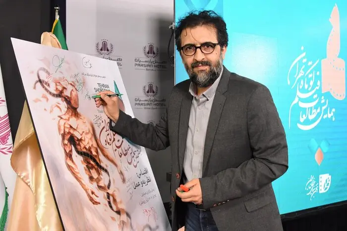 همایش1
