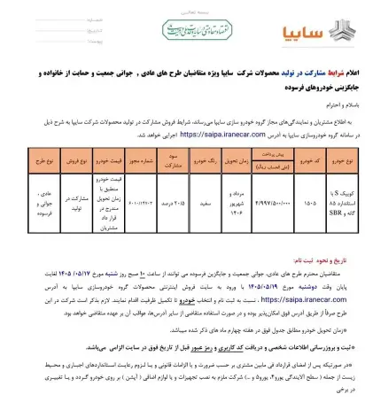Screenshot (248)