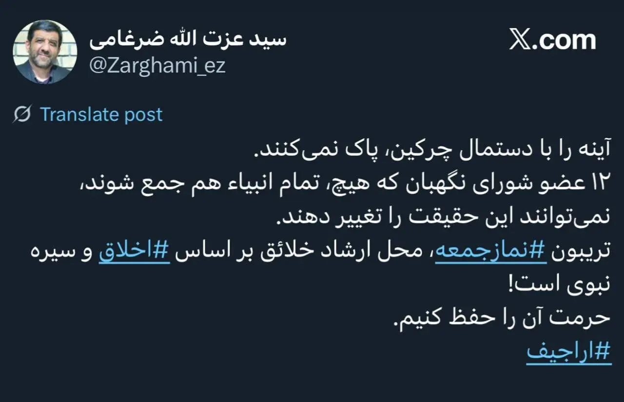 ضرعامی