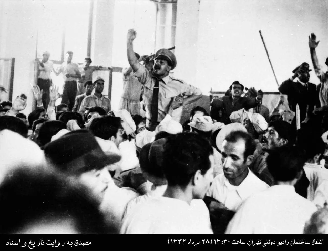 کودتا 28 مرداد