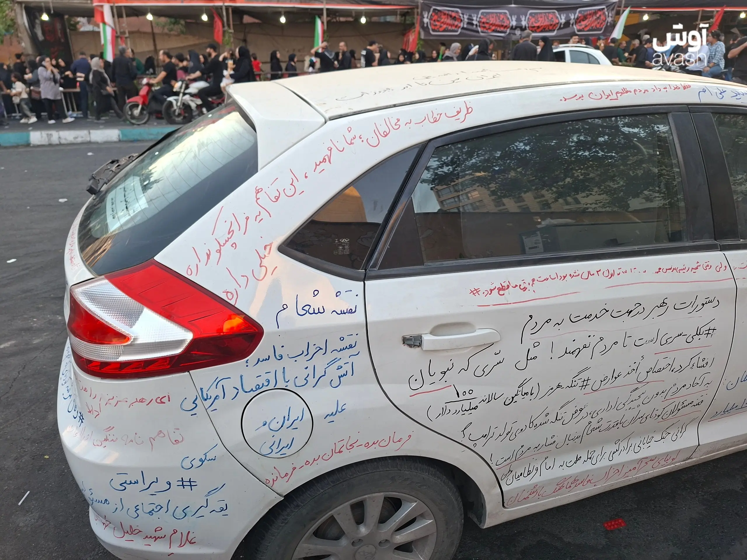 شعارنویسی