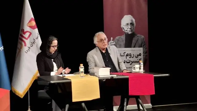 شمس لنگرودی