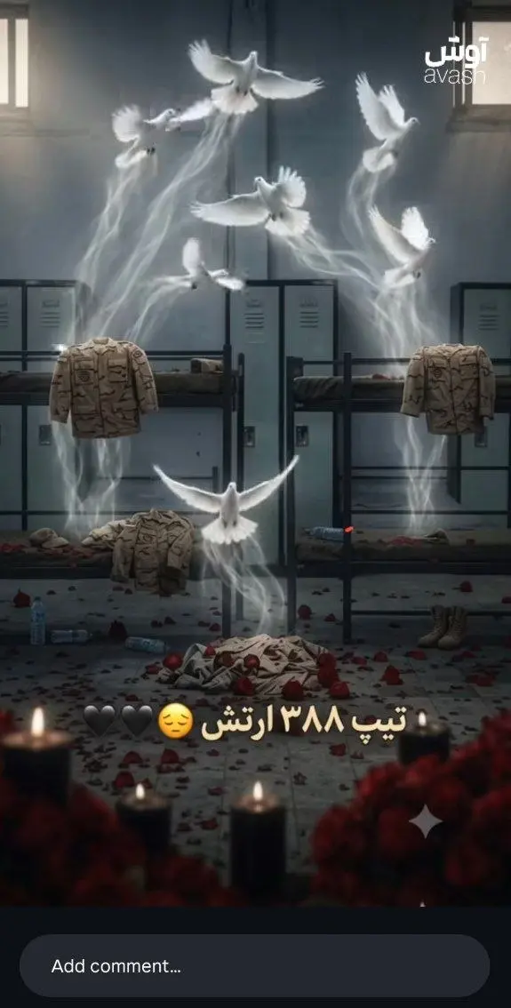 بمپور
