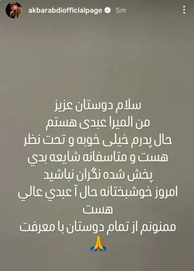 Capture