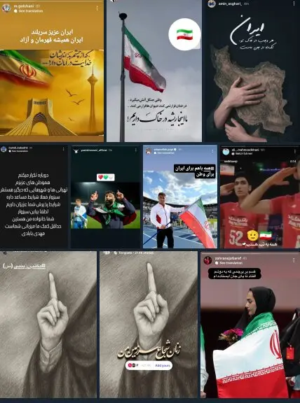 انجمن توان یابان