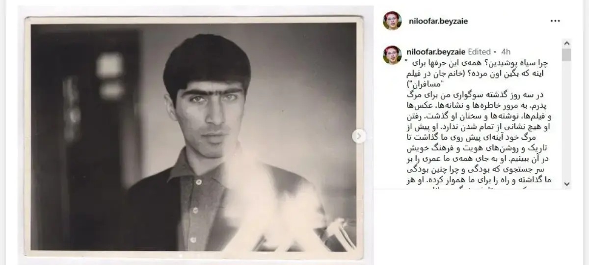 Screenshot_۲۰۲۵۱۲۳۰_۱۹۲۰۰۸_Chrome