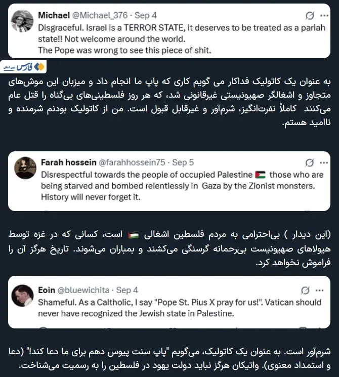 پاپ