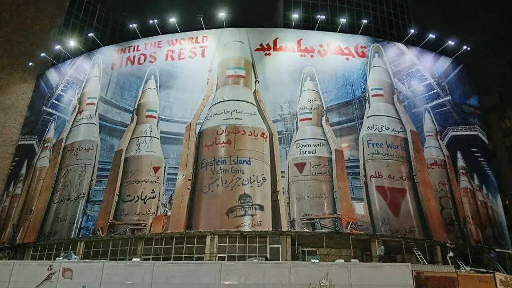 دیوارنگاره ولیعصر