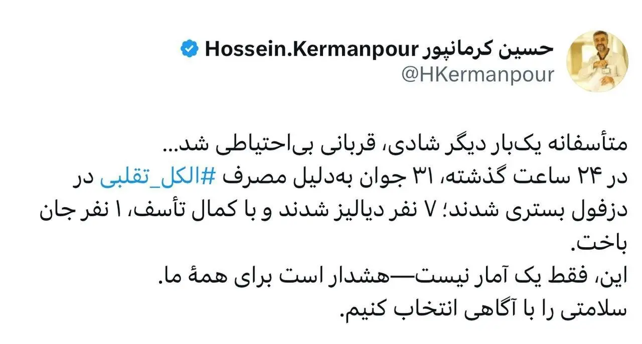 مشروبات االکلی