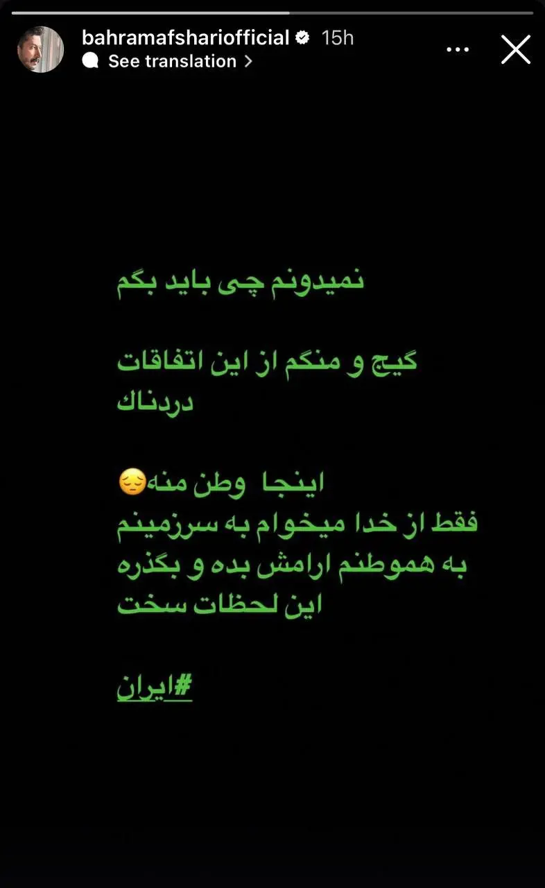 واکنش هنرمندان