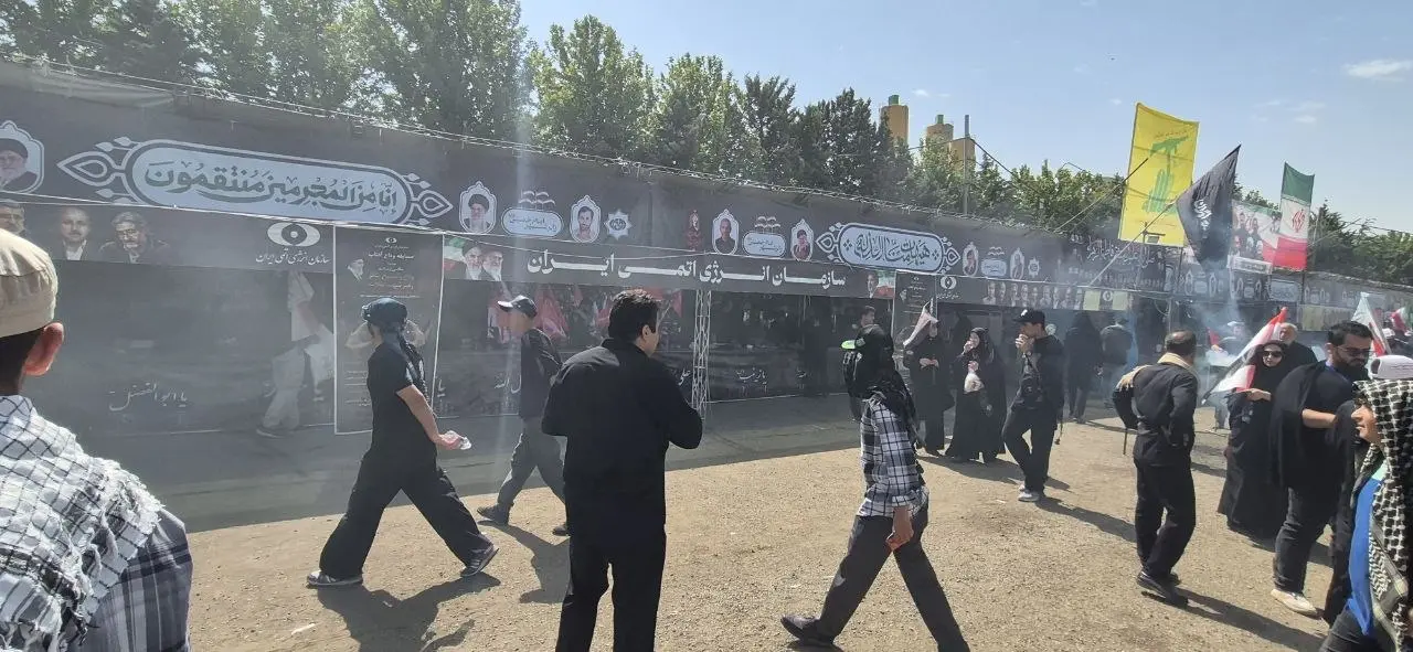 سازمان انرژی اتمی