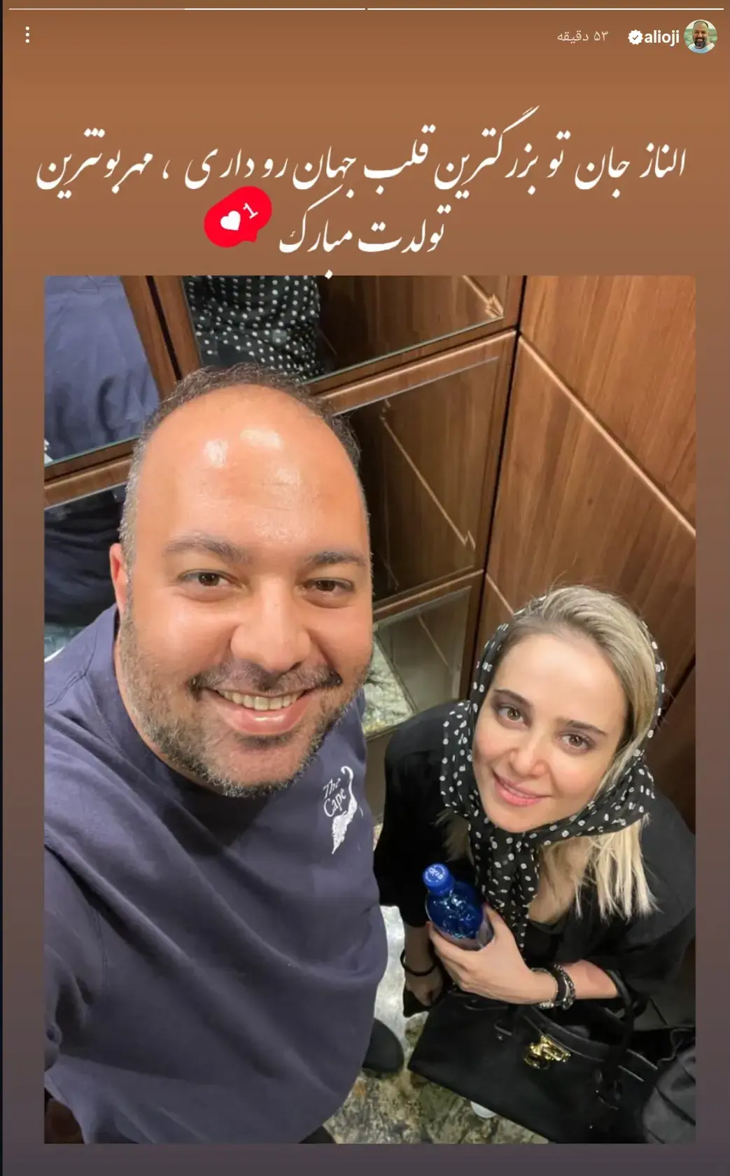 Screenshot_۲۰۲۵۰۸۱۴_۲۰۴۴۳۶_Instagram+