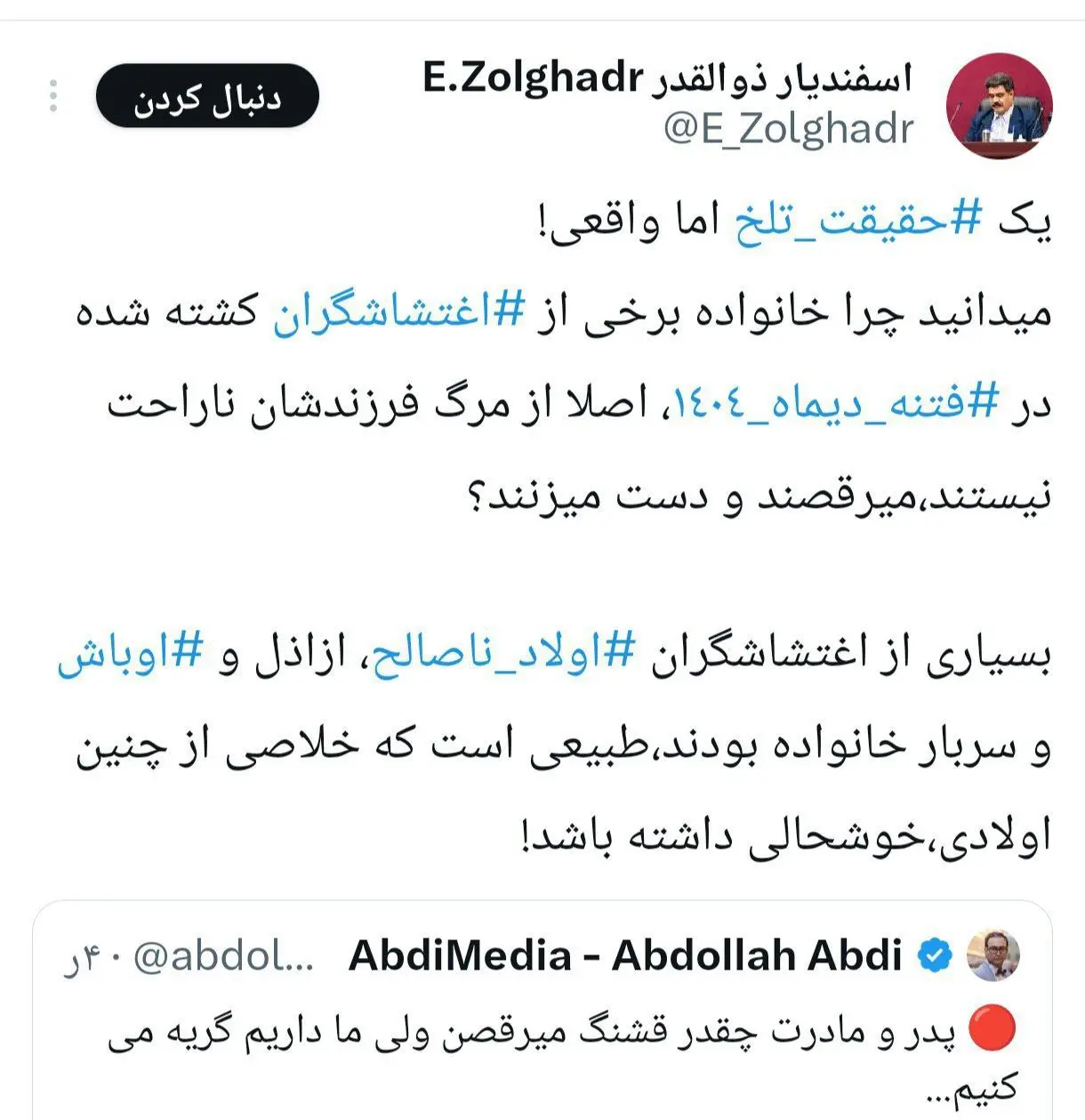 photo_2026-02-24_17-38-40