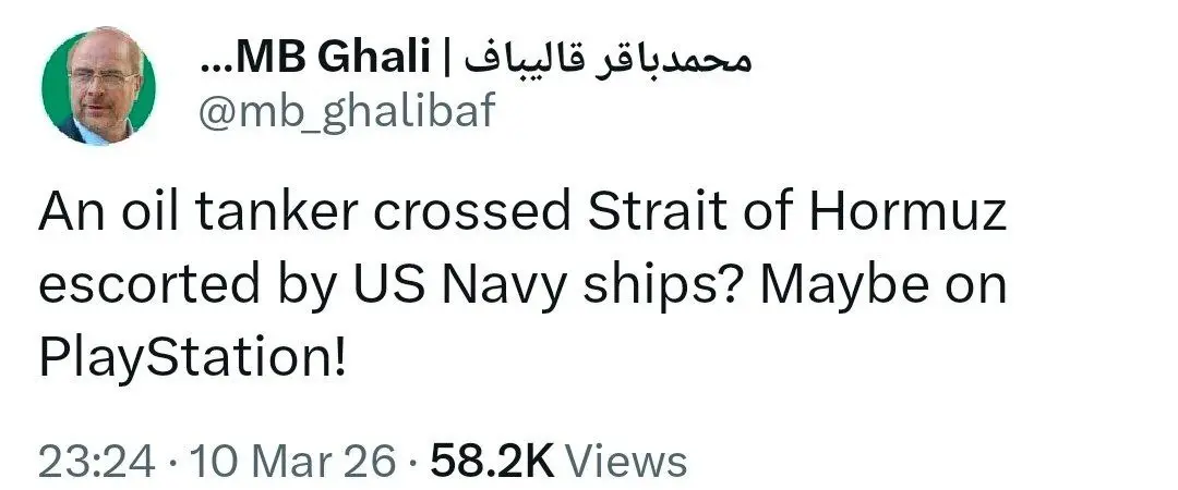 تویت قالیباف