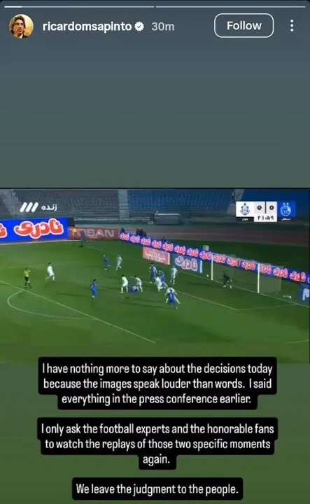 پست ساپینتو