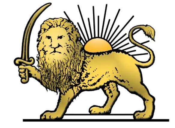 شیر و خورشید