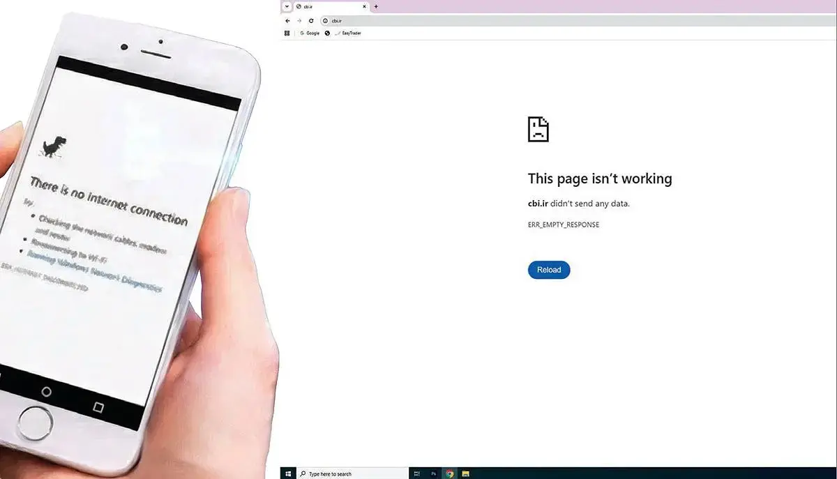 قطعی اینترنت