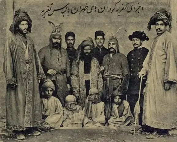 تعزیه