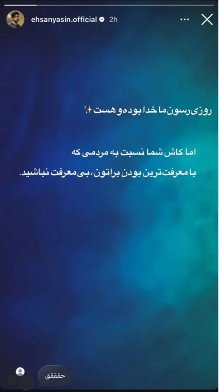 Screenshot_۲۰۲۵۱۲۳۱_۱۹۰۶۱۷_Chrome