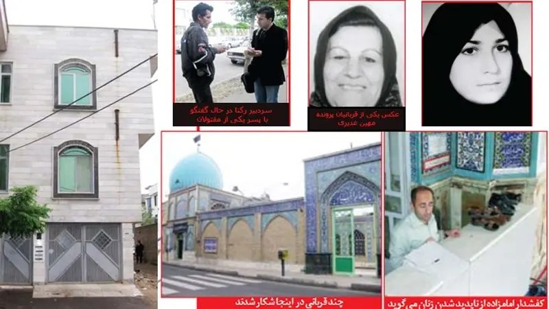 مهین+قدیری (1)