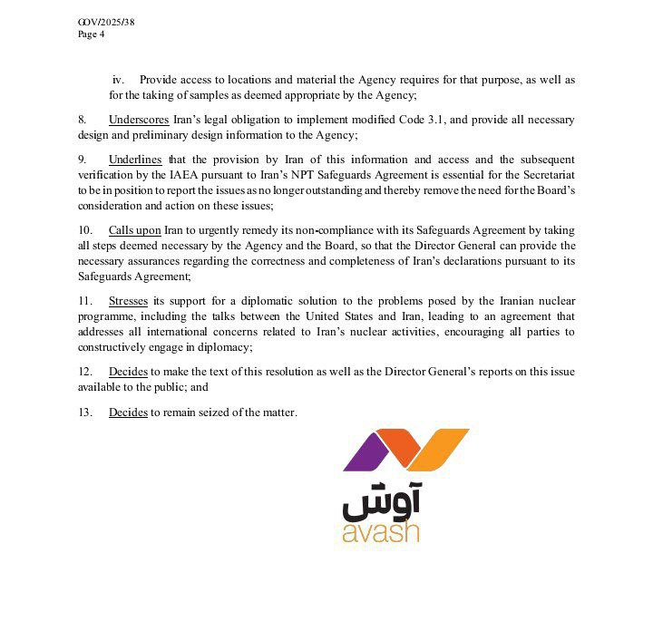 قطعنامه