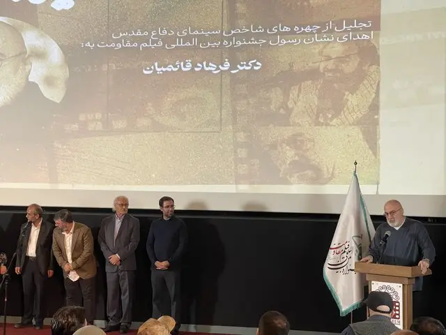 سینمای دفاع مقدس