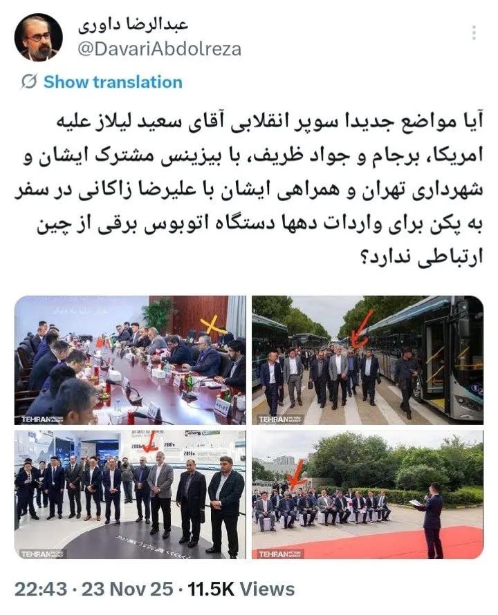 photo_2025-11-24_09-22-44