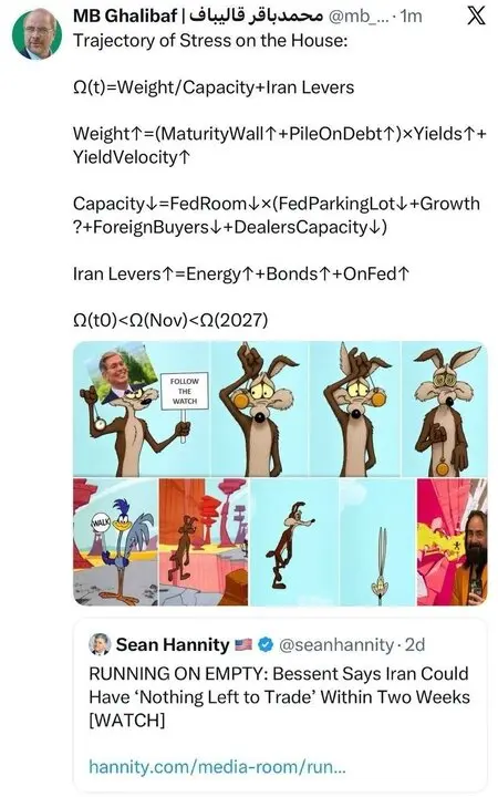 63997034