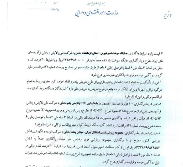 Screenshot 2025-12-23 152240