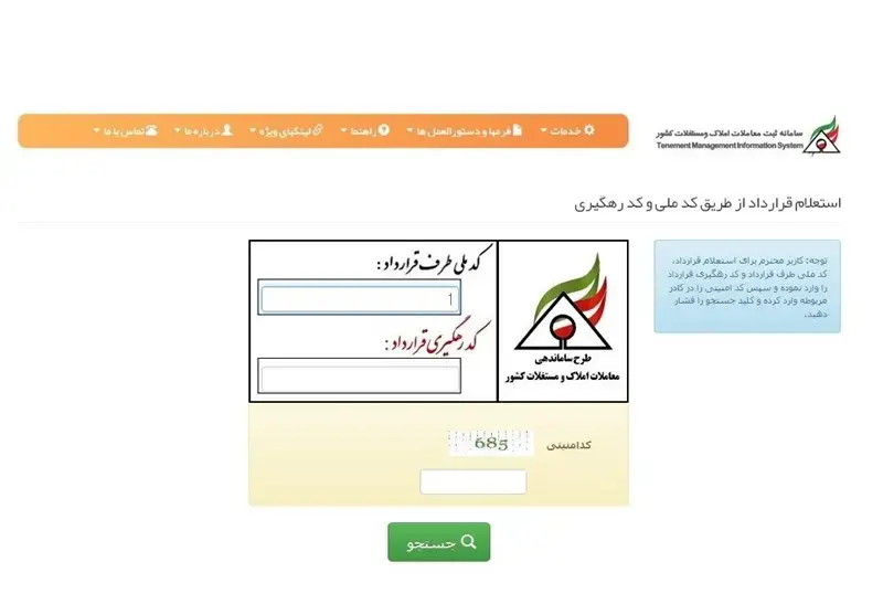 خودنویس+