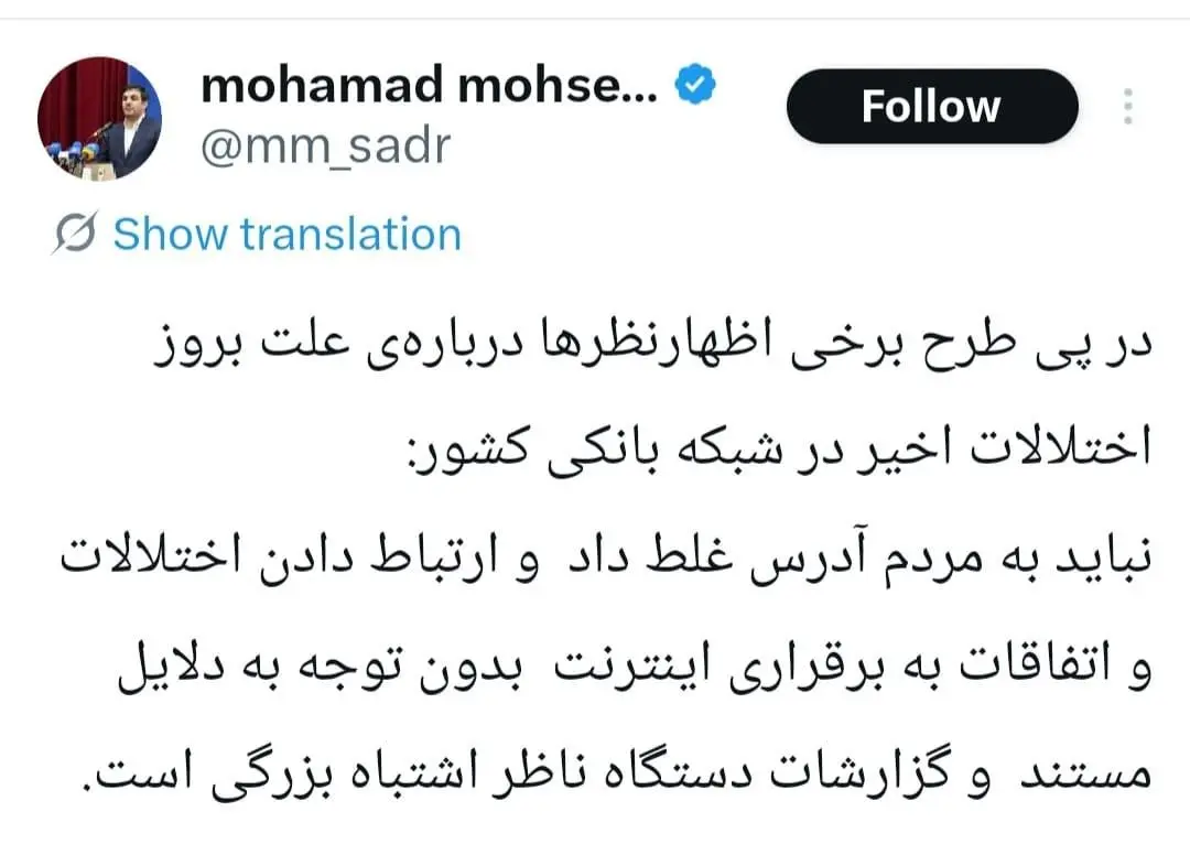 عکس صدر