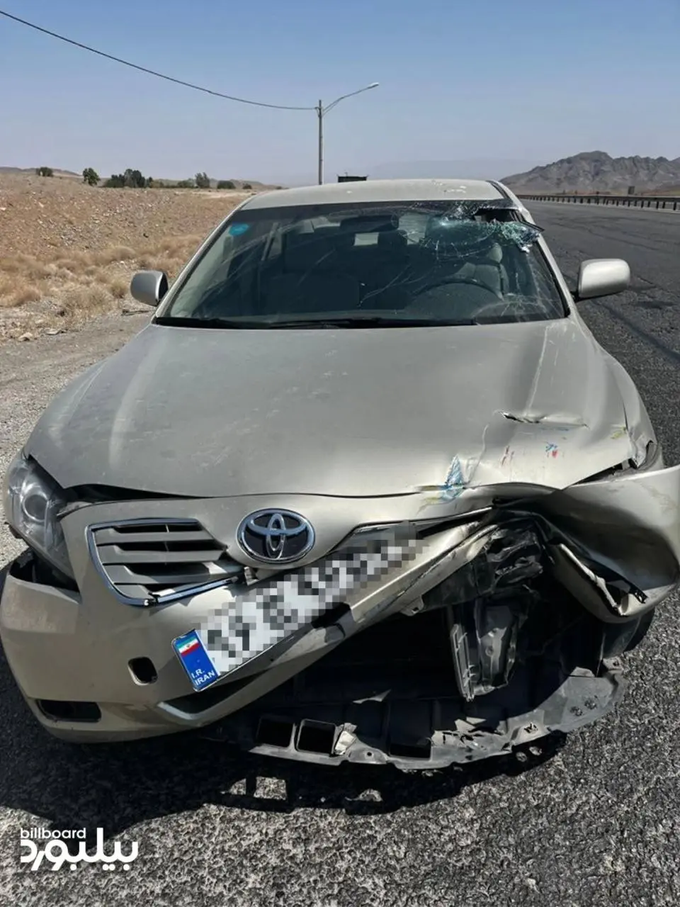 تصادف