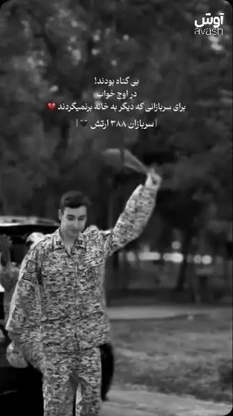 بمپور
