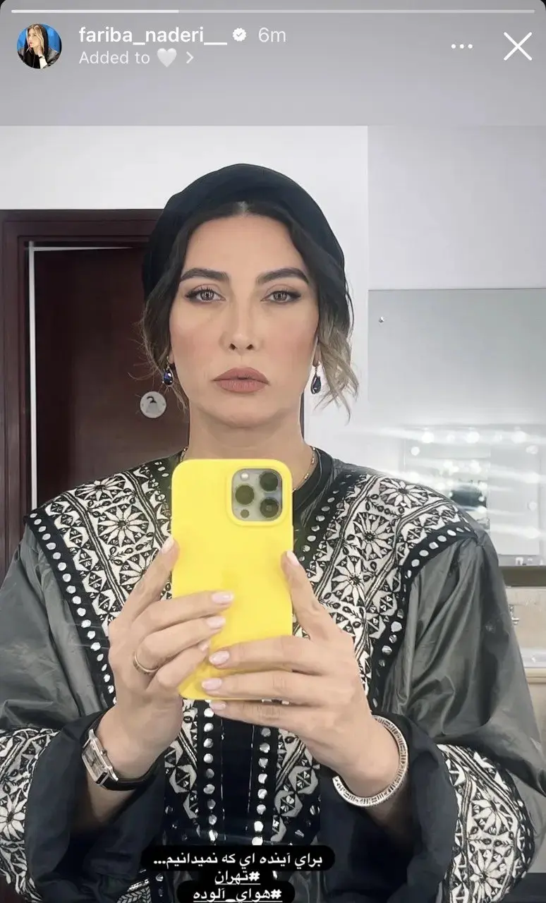 فریبا نادری