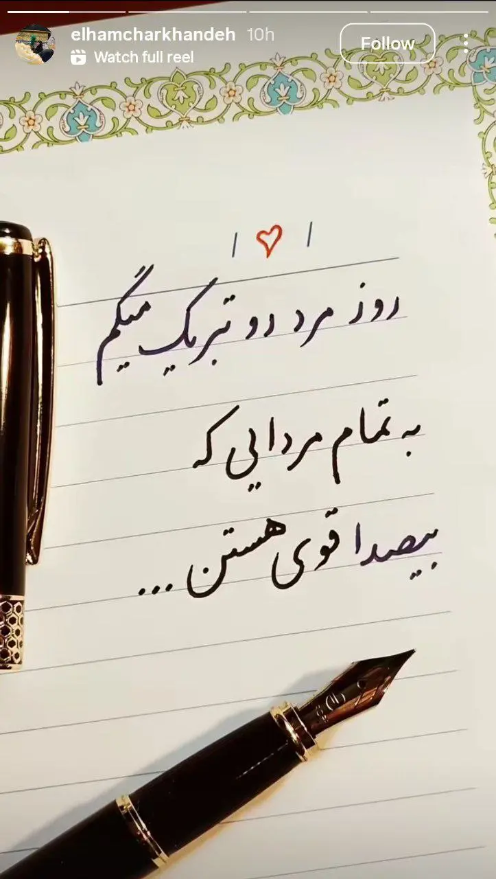 photo_2026-01-03_19-41-03