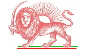 شیر و خورشید