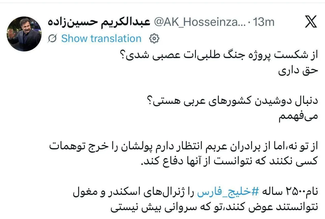 photo_2026-04-12_10-50-10