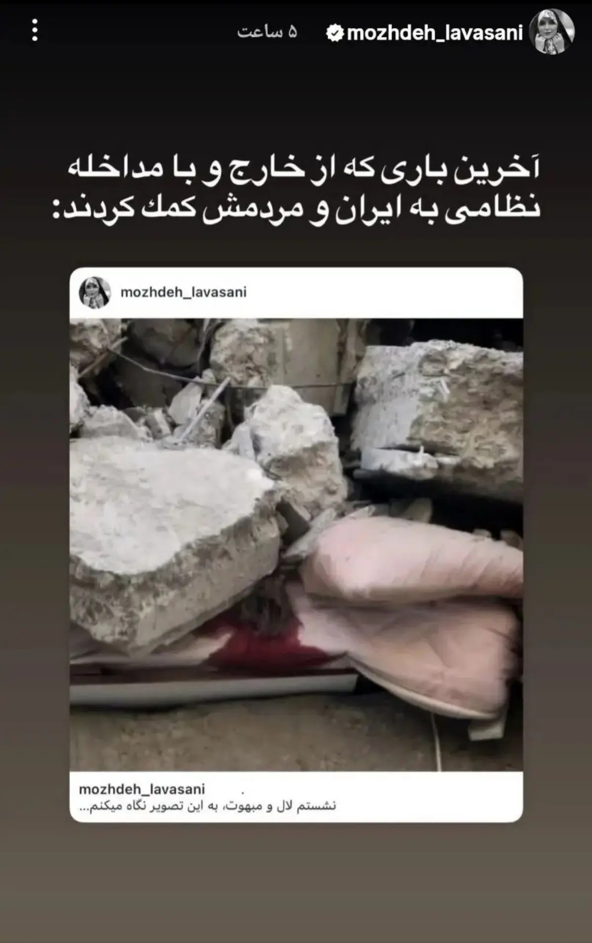 Screenshot_۲۰۲۶۰۱۰۸_۱۴۲۳۳۸_Gallery