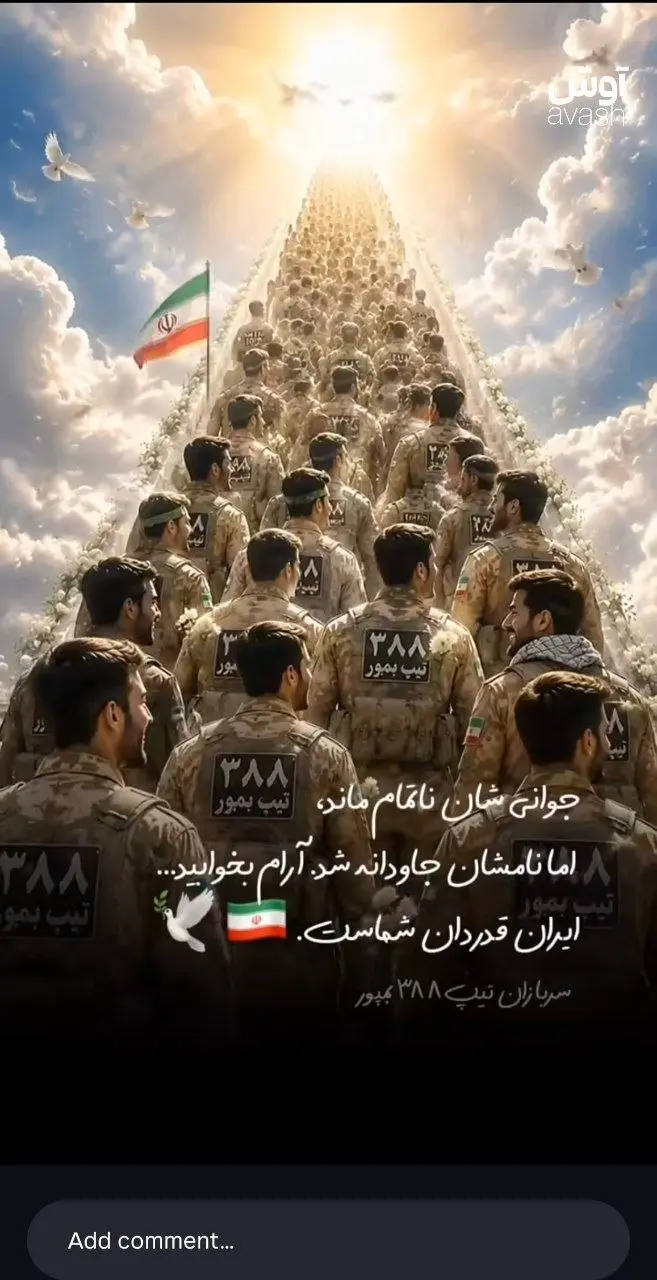 بمپور