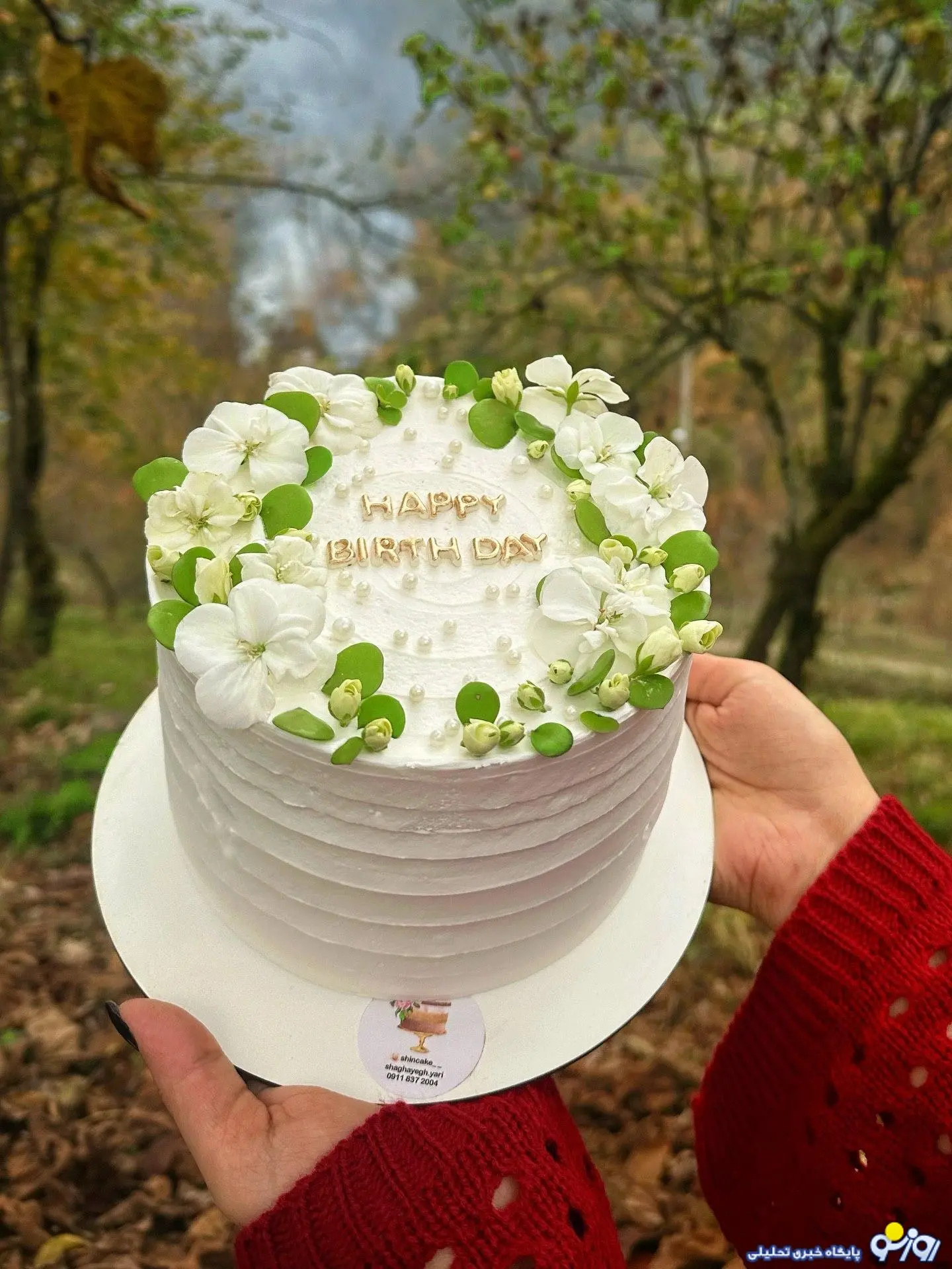 زیبا کرمعلی