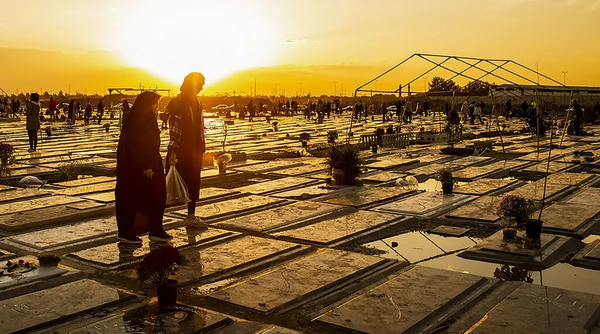 بهشت زهرا تهران