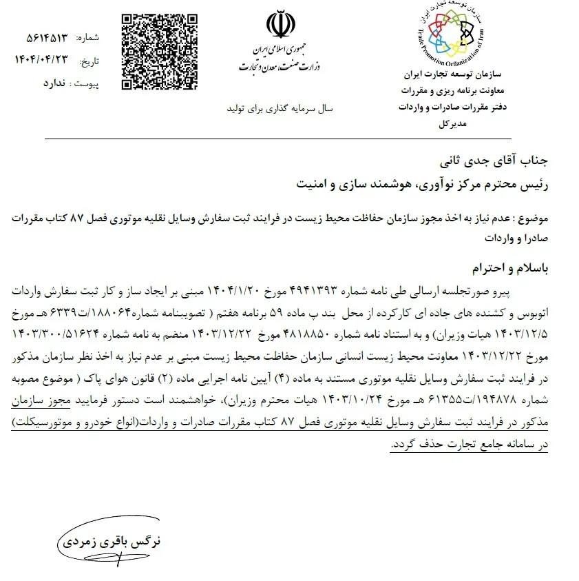کامیون