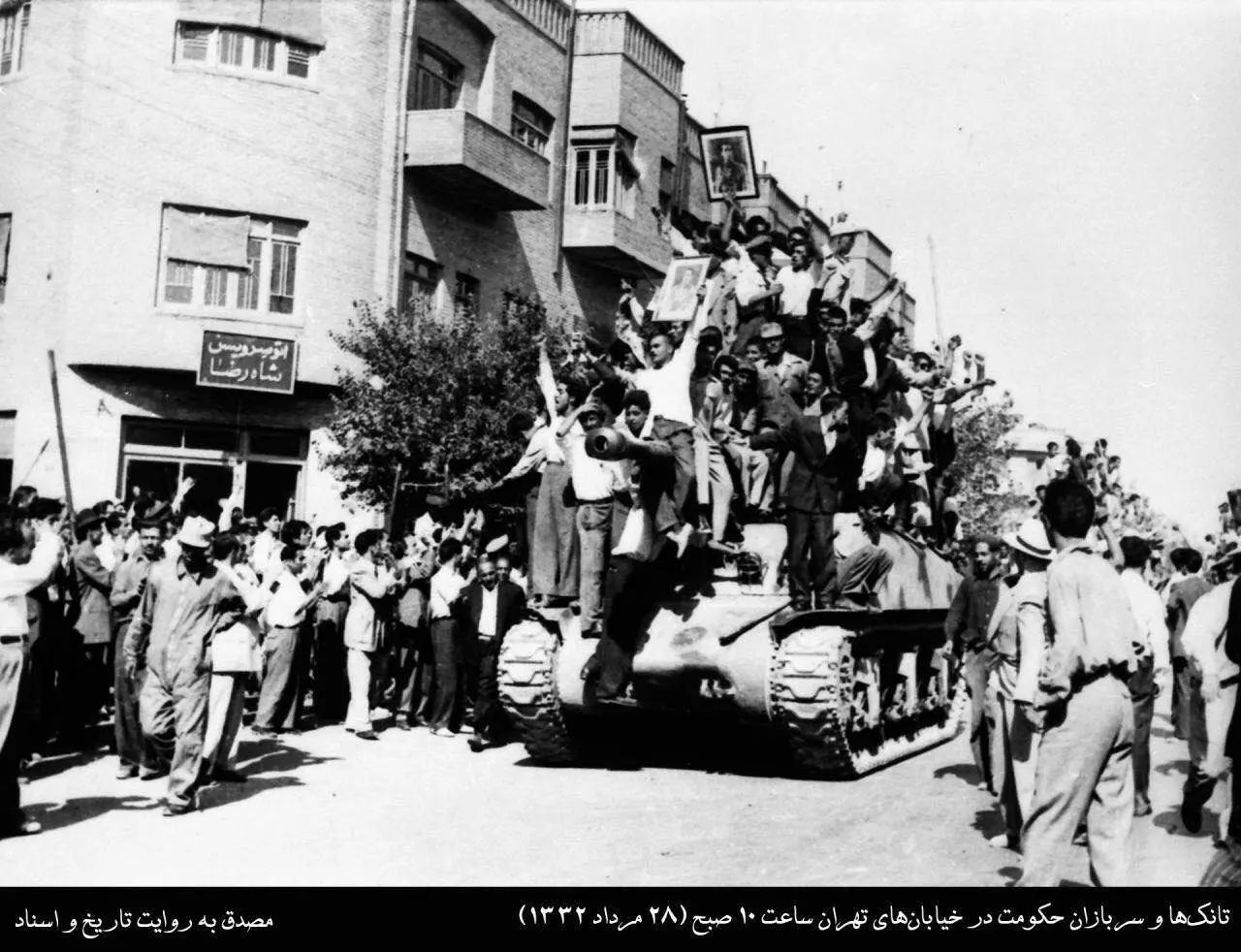 کودتا 28 مرداد
