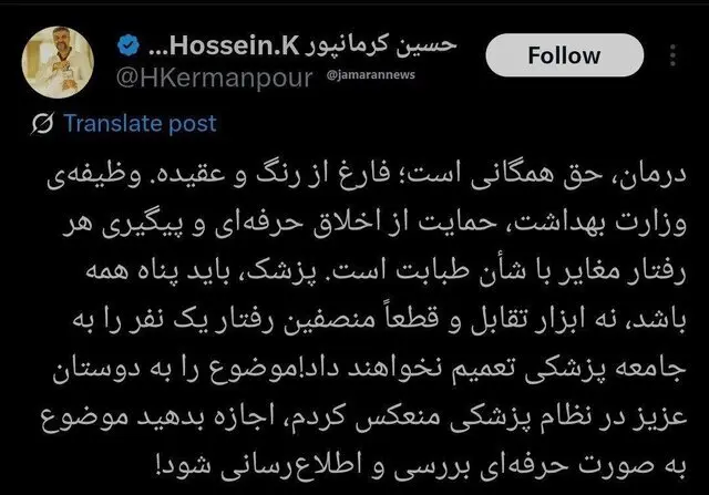 کرمانپور