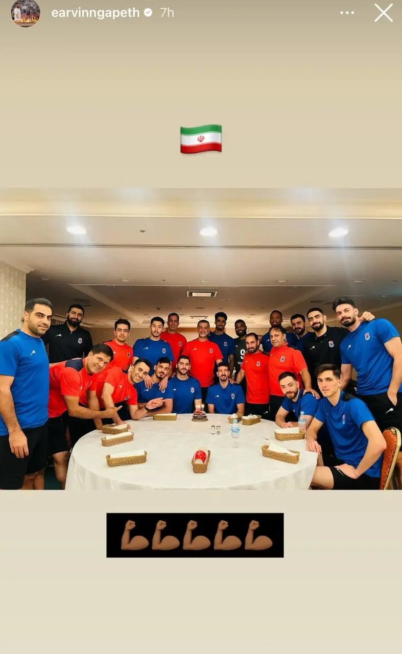 انگاپت