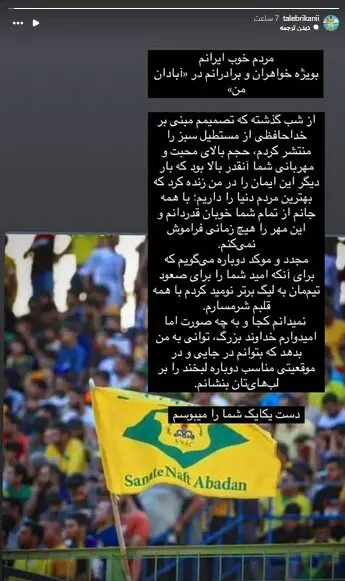 ریکانی اینستاگرام