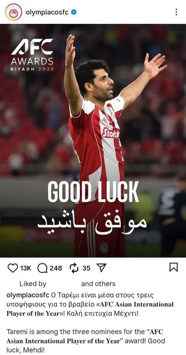 مهدی طارمی