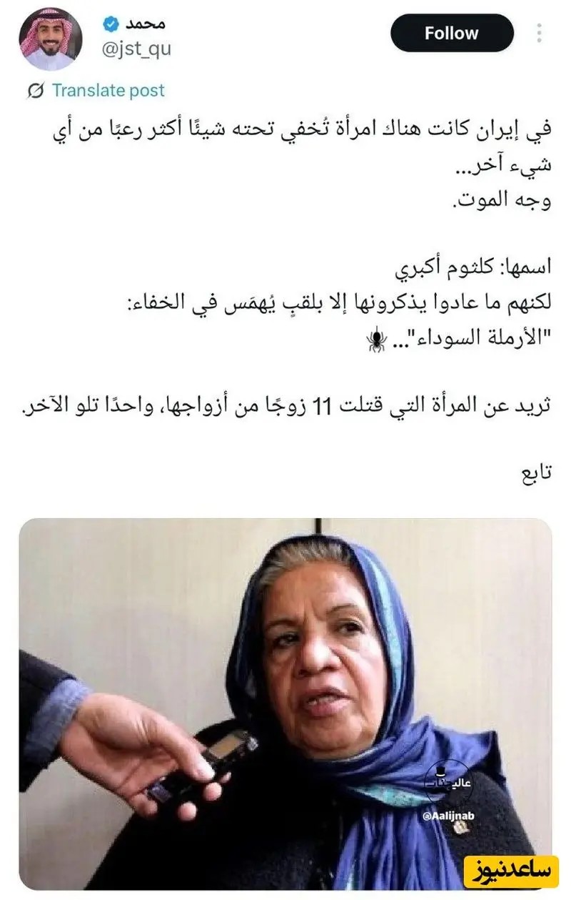 گیتی+معینی (2)